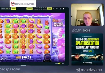 maxdayka